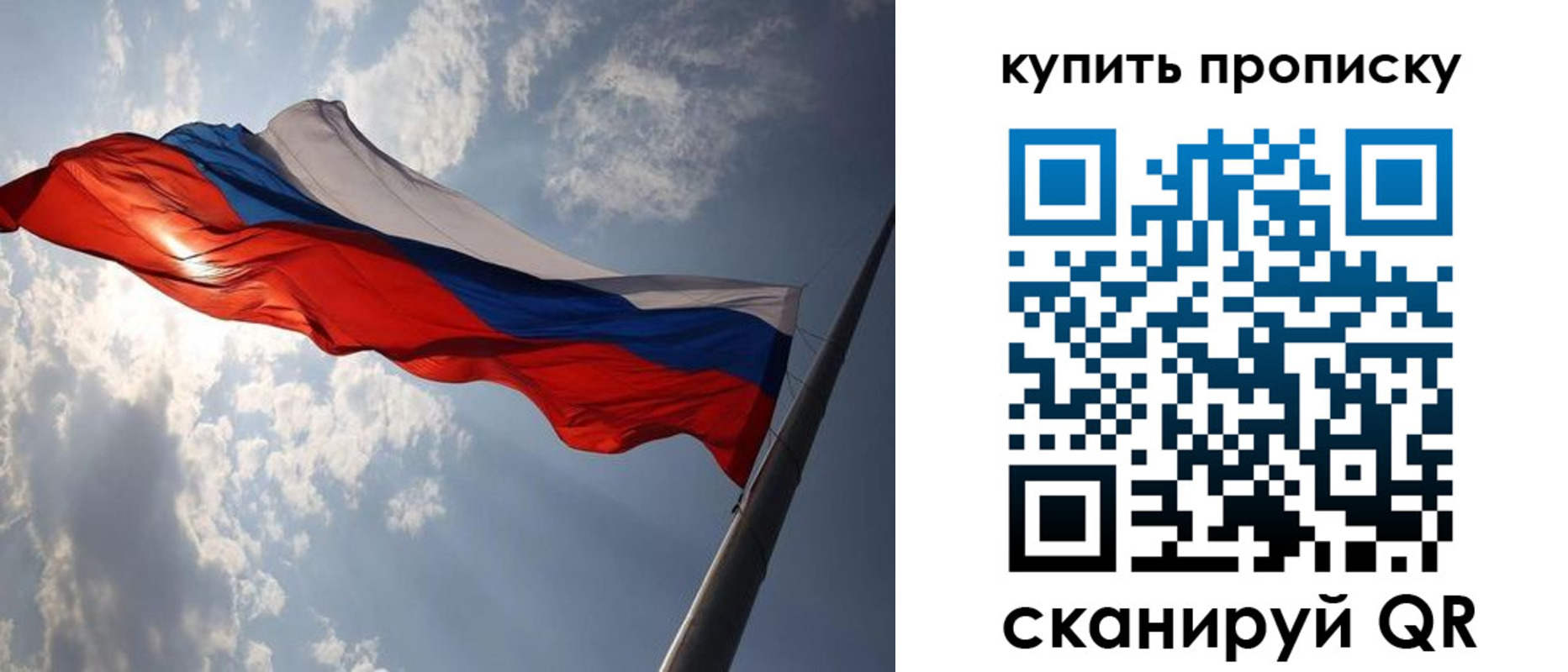 временная регистрация поиск в Вышнем Волочке