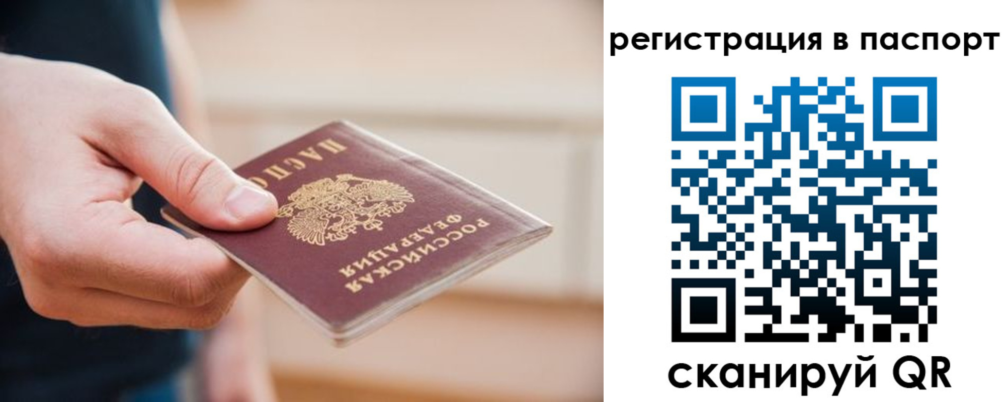 временная регистрация адрес в Вышнем Волочке