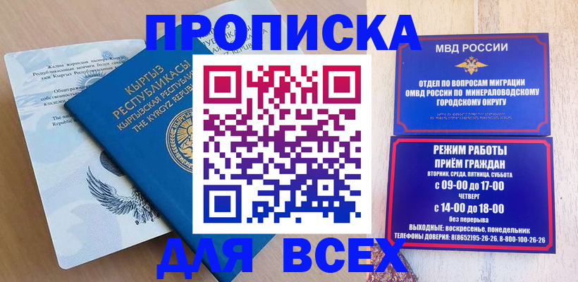 временная регистрация поиск в Вышнем Волочке