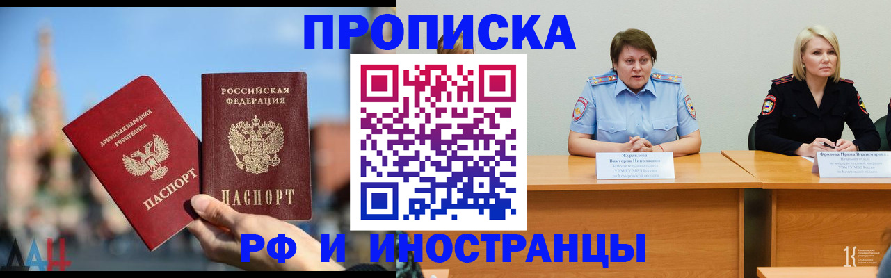 временная регистрация госуслуги в Вышнем Волочке